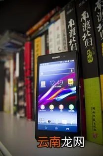 xperia xperia64 z1 l39h