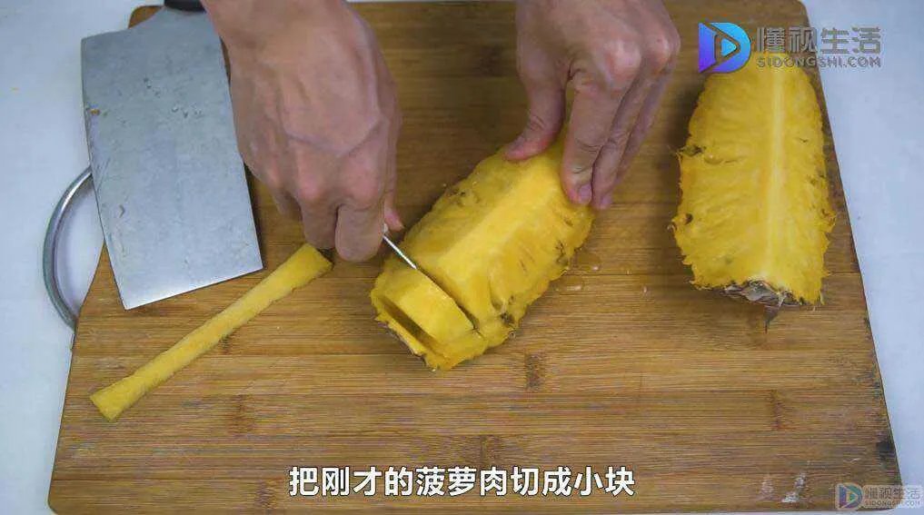 菠萝如何切
