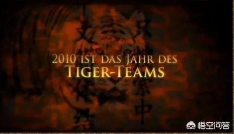 冒险小虎队有电影吗？