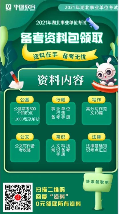 《北风吹》是中国第一部新歌剧中的唱段