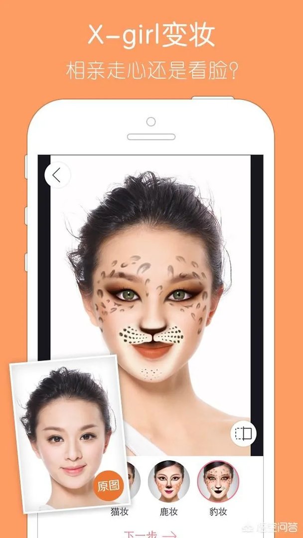 天天P图在那里下载？