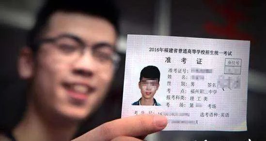 妈妈将孩子高考准考证当废品卖了，还有补救的办法吗？