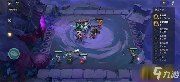 金铲铲之战痛苦魔女怎么过-痛苦魔女全关卡通关阵容搭配攻略