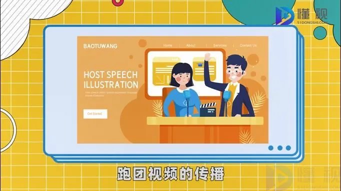 网络用语kp是什么意思