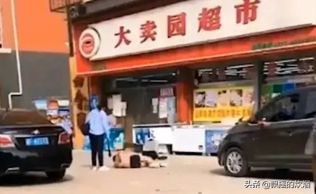 已婚男疑遭小三殴打致死，你如何评价？这样的男人值得同情吗？