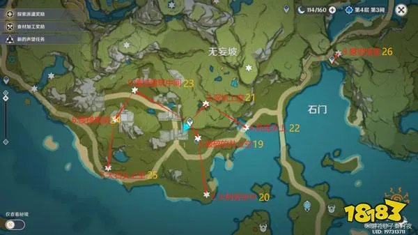 原神岩神瞳全收集 2024岩神瞳位置一览