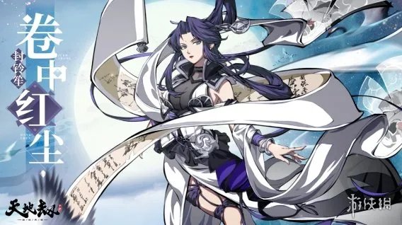 《天地劫幽城再临》酒千觞卡池问题补偿一览 精选卡池酒千觞问题说明