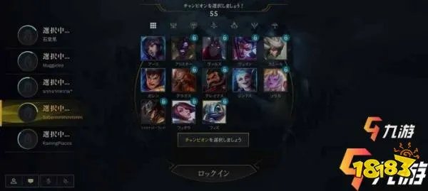 lol手游日服进不去地域问题 英雄联盟手游进不去解决办法