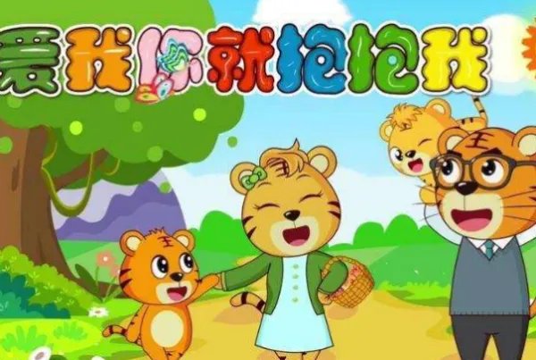 爱我你就抱抱我全部歌词是什么???