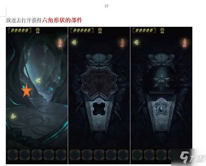 《隐秘的怪谈》猫女之夏第五章怎么通关 猫女之夏第五章通关技巧攻略