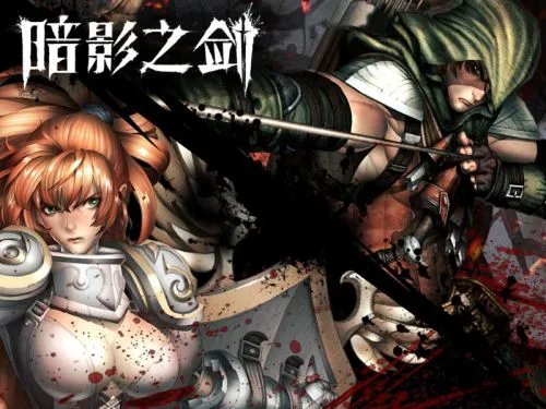 DNF杀手来袭 《暗影之剑》超珍贵内测激活码发放