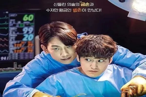 最近上映的韩剧