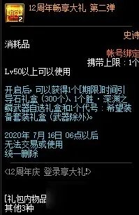 《DNF》史派克在哪 史派克位置一览