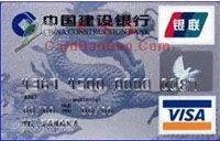 建行龙卡是什么卡