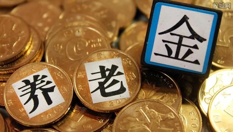 养老金发放有保证 国内养老问题逐步得到解决
