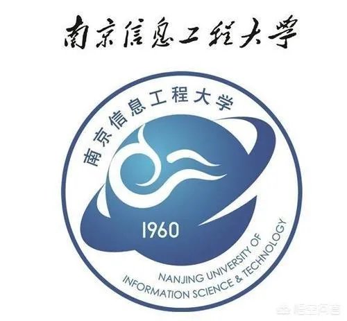 南京信息工程大学怎么样？