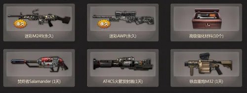 CSOL破碎炙焱 浴火重生! 全新武器 明日登场