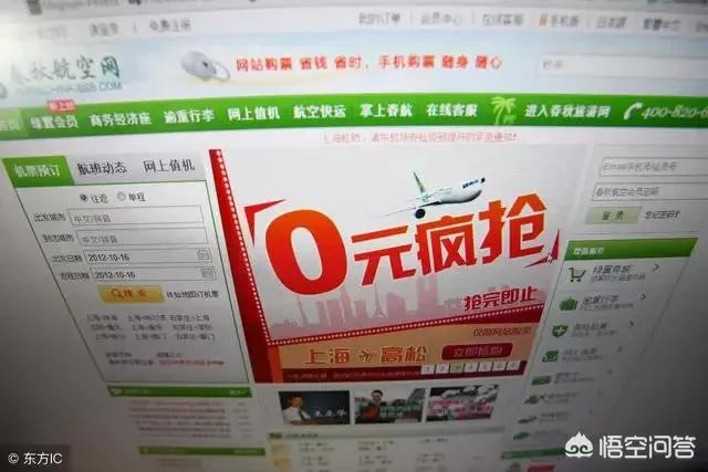 英国机票现在买和一个月后买，价格会不会相差很多？