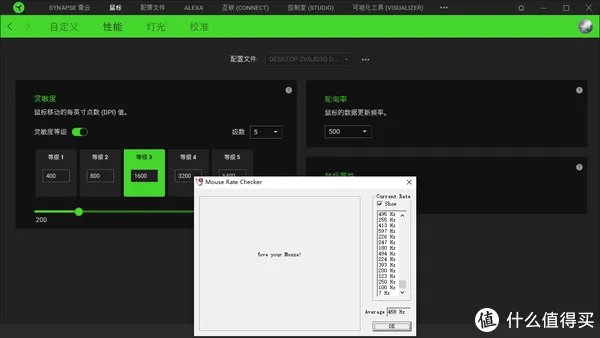 蝰蛇鼠标怎么样