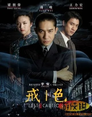 王力宏进军好莱坞好戏连连 与汤唯再合作PK周董