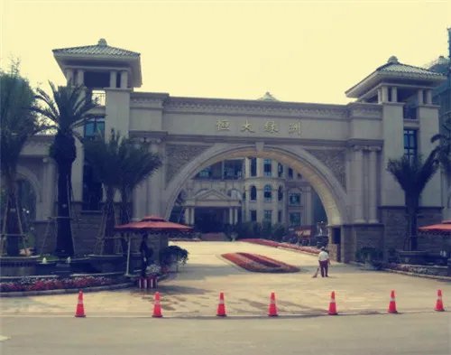 成都恒大绿洲属于哪个社区