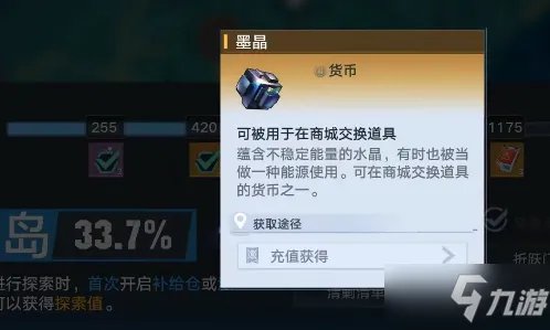 《幻塔》人工岛赤核获取方式 人工岛六颗赤核获取攻略