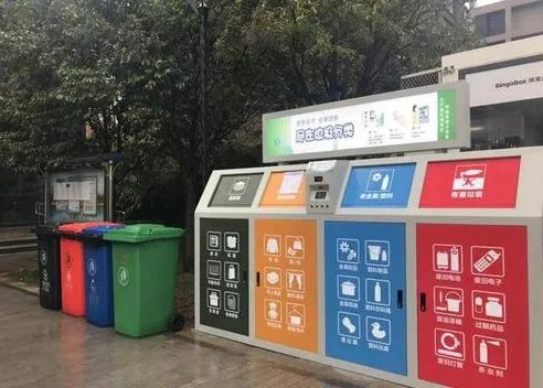 4个垃圾桶标志图片