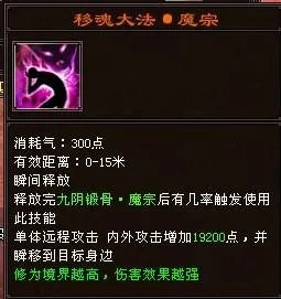 天龙八部天山派正确选择绝学秘籍