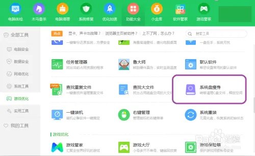 scenic player打不开文件怎么办