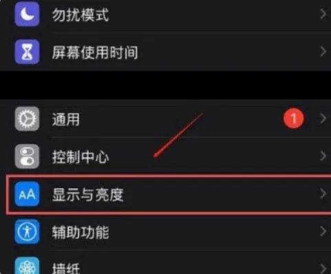 苹果12夜间模式怎么设置