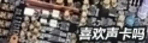 玩法多样有亮点 实测《COD Online》