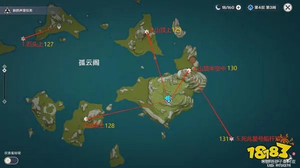 原神岩神瞳全收集 2024岩神瞳位置一览