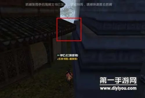 归元阵任务做法及秋生手札在二楼