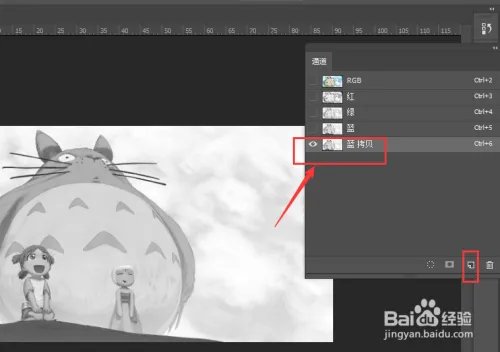 PS中怎么用通道来抠图【通道抠图方法】