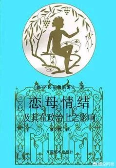 男朋友大三了，还会和妈妈一起搂着睡觉，这正常吗？