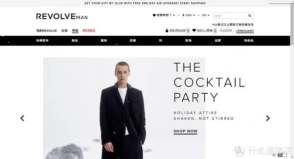 REVOLVE Clothing 美国官网初体验