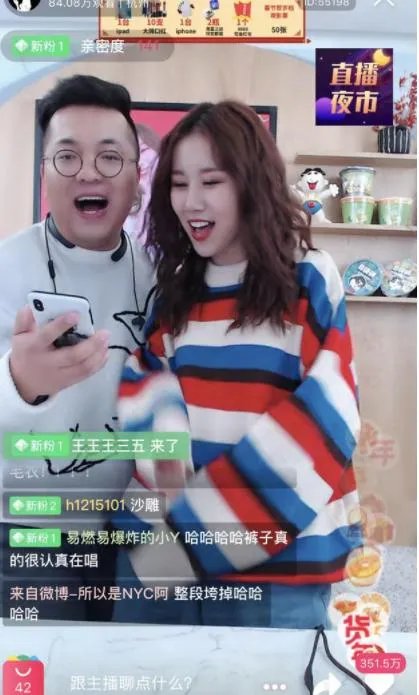 深夜徐老师和裤子是不是分开了 两人分手原因是什么