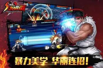 口袋街霸手游格斗家培养攻略