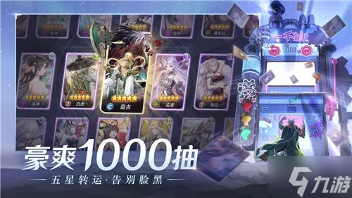 《闪烁之光》三周年庆典什么时候开启 活动开启时间