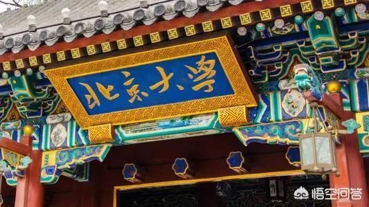 留守女生钟芳蓉高分选择了北大考古专业，为什么有很多人质疑？