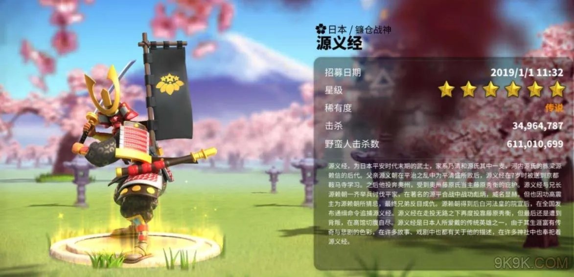 万国觉醒源义经怎么加天赋玩法详解