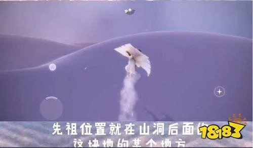 光遇黄鼠狼面具兑换图：黄鼠狼先祖蜡烛兑换攻略[多图]