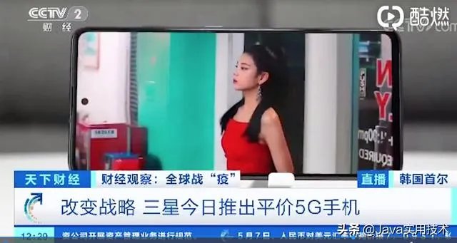 三星推出半价5G手机值得买吗？