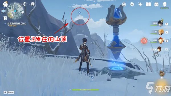 《原神》信标位置全介绍 雪山大勘测攻略