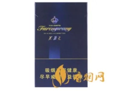 芙蓉王烟价格表和图片 芙蓉王领航多少钱一包