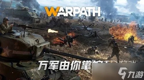 《战火勋章》最新礼包码大全