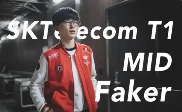 《英雄联盟》s赛历届fmvp选手一览