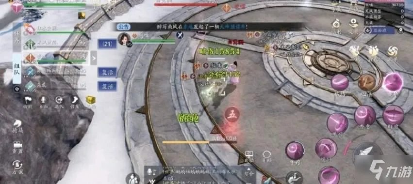 天涯明月刀会天峰天蕊精要成就怎么做 天刀手游会天峰天蕊精要成就攻略