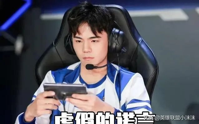 lol：厂长被偷ID事件重演，网友反应却和上次截然不同，没一个IG粉帮他说话，如何评价？