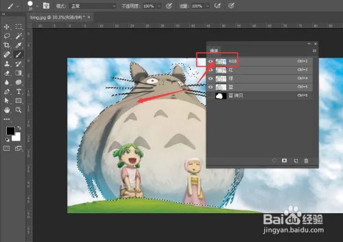 PS中怎么用通道来抠图【通道抠图方法】